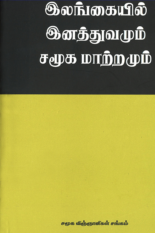 Pravadam