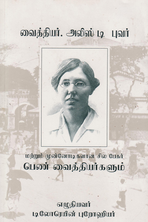 Vaithiyar. Alice De Boer
