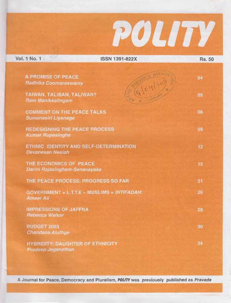 polity_vol1_no1