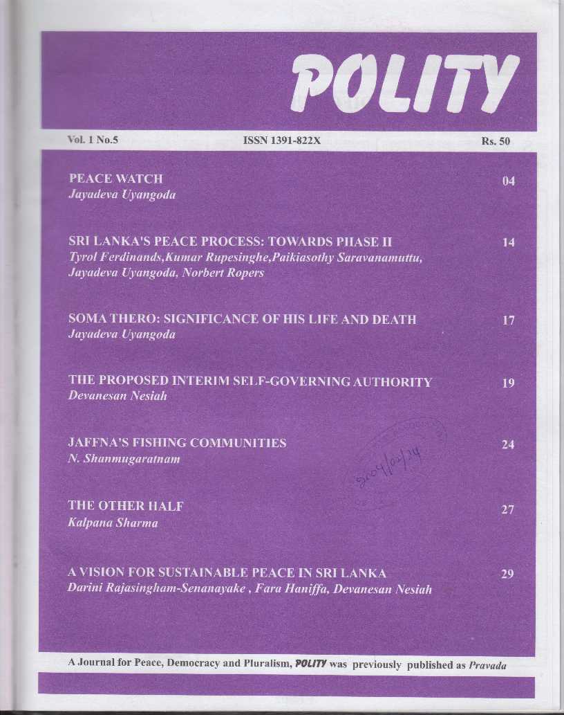 polity_vol1_no5