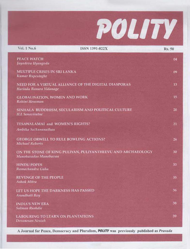 polity_vol1_no6